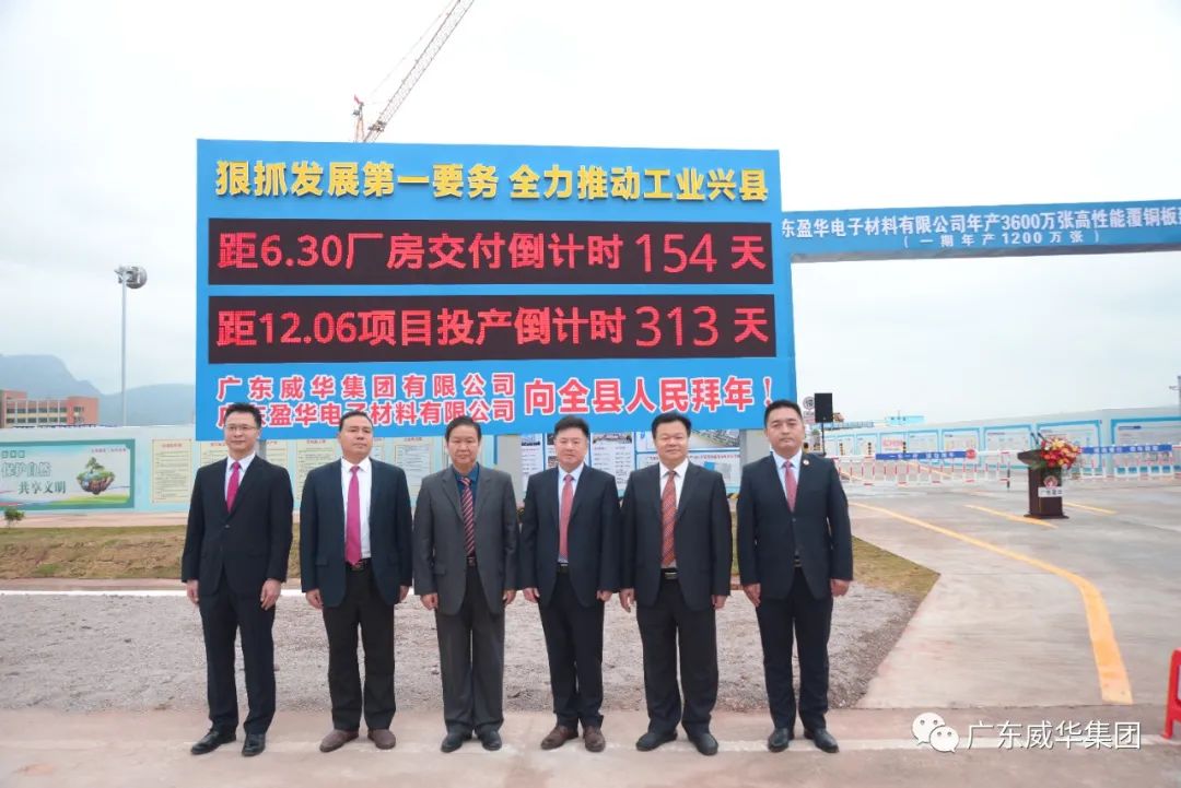 广东亚搏平台_亚搏(中国)高端铜箔、高性能覆铜板新项目每周动态！（第九期）