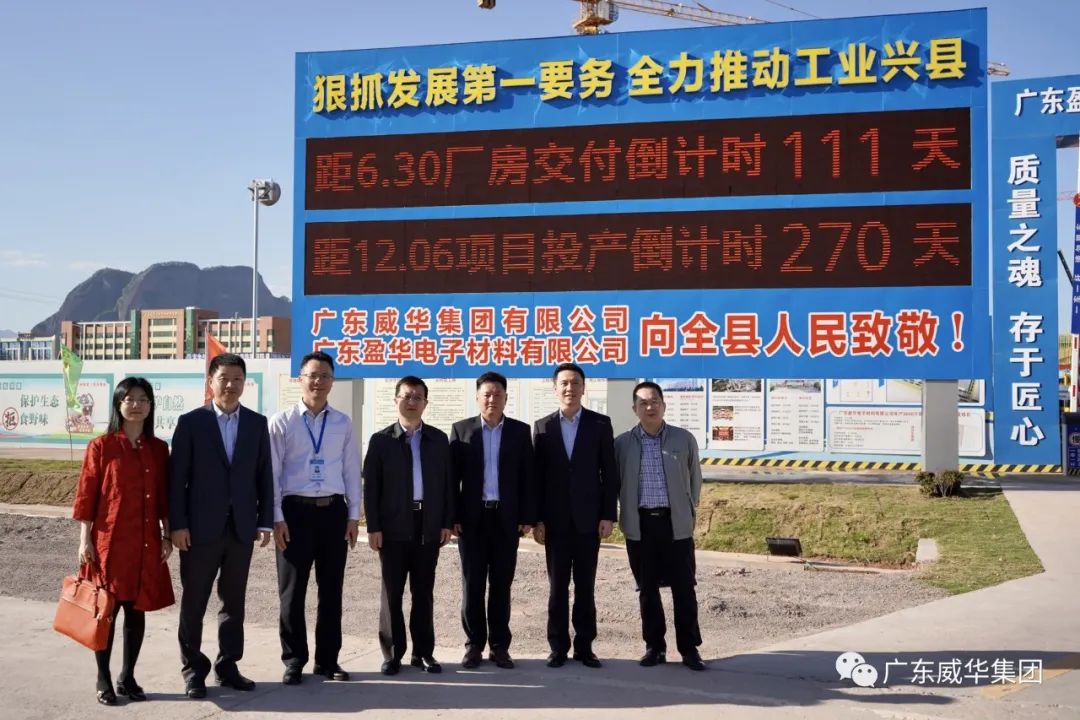 广东亚搏平台_亚搏(中国)高端铜箔、高性能覆铜板新项目每周动态！（十三期）