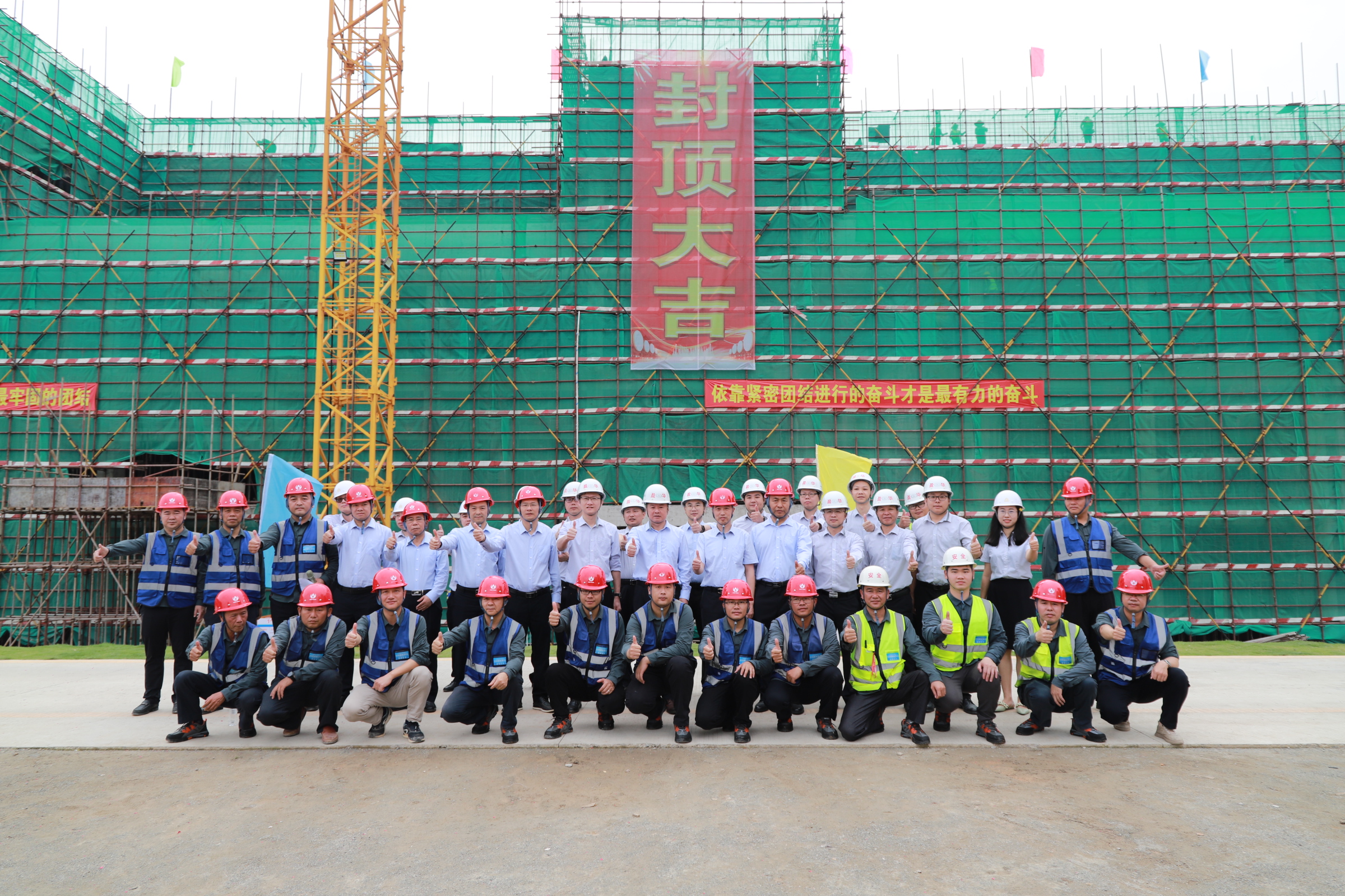 亚搏平台_亚搏(中国)电子科技一期封顶视频