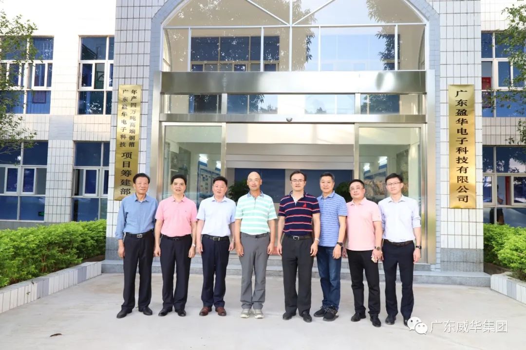 广东亚搏平台_亚搏(中国)高端铜箔、高性能覆铜板新项目每周动态！（十八期）