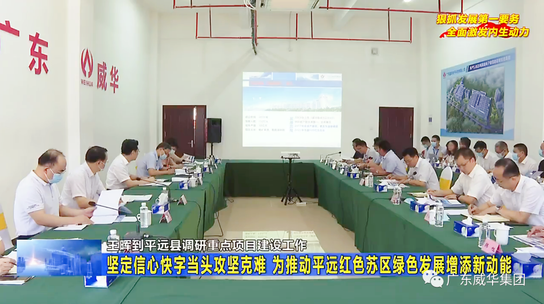 广东亚搏平台_亚搏(中国)高端铜箔、高性能覆铜板新项目每周动态！（二十八期）