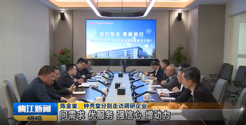 广东亚搏平台_亚搏(中国)高端铜箔、高性能覆铜板新项目动态报道！（第3期）